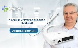 Андрій Іринчин про досвід роботи з гнучким уретерореноскопом HugeMed